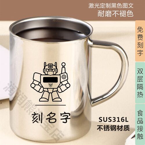 316L不锈钢口杯可刻字恐龙挖掘机汽车人超人卡通隔热水杯双层防烫 - 图0