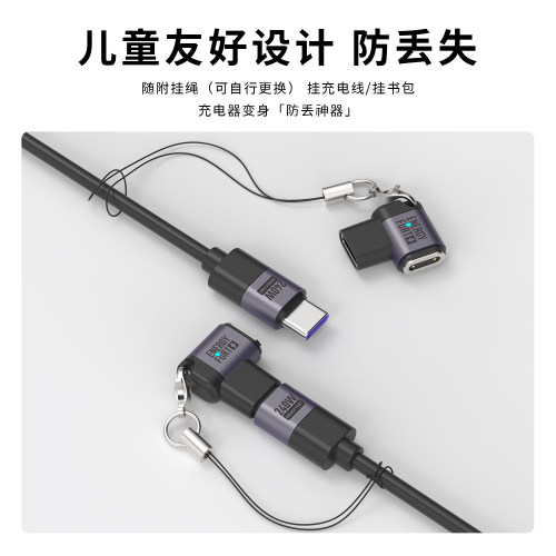 适用小天才手表充电转接头Z11/Z6A/Z6S/Z7S/Z7A/Z8A/Z9/Z10配件 - 图1