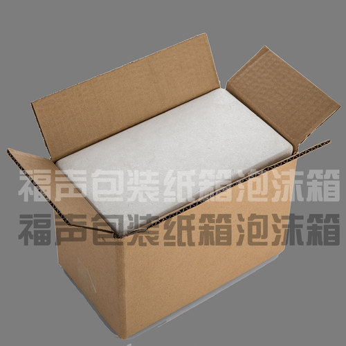 邮政5号泡沫箱水果蛋糕 桃子 李子 冬枣 鸡鸭保鲜盒 - 图2