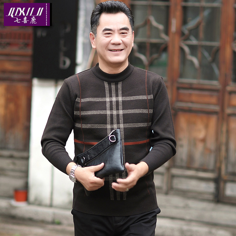 保暖秋装男士中年40-50岁装针织衫 七喜鹿针织衫/毛衣
