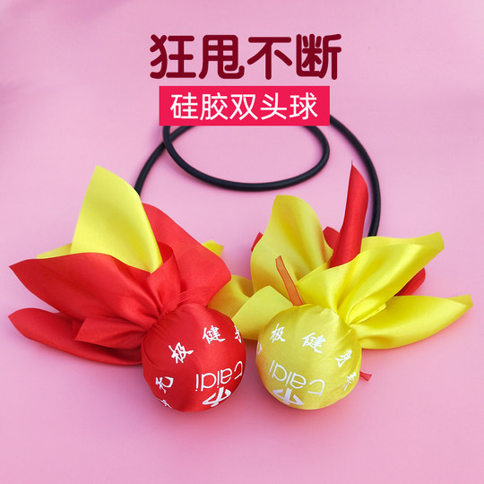 Competition-specific square dance back-beating infinite fitness ball