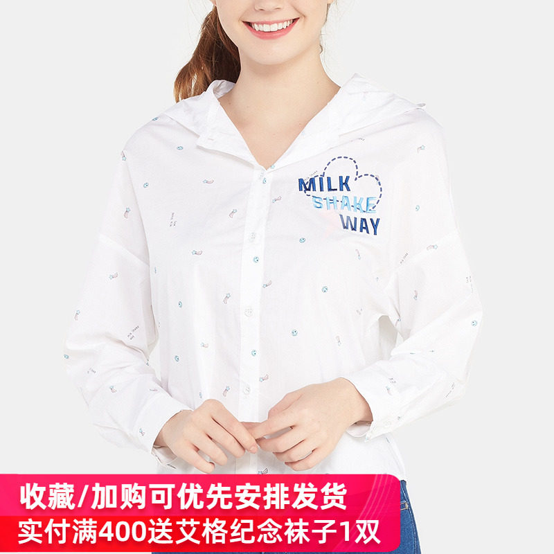 艾格2020春秋季女装时尚百搭衬衫 艾格银座衬衫