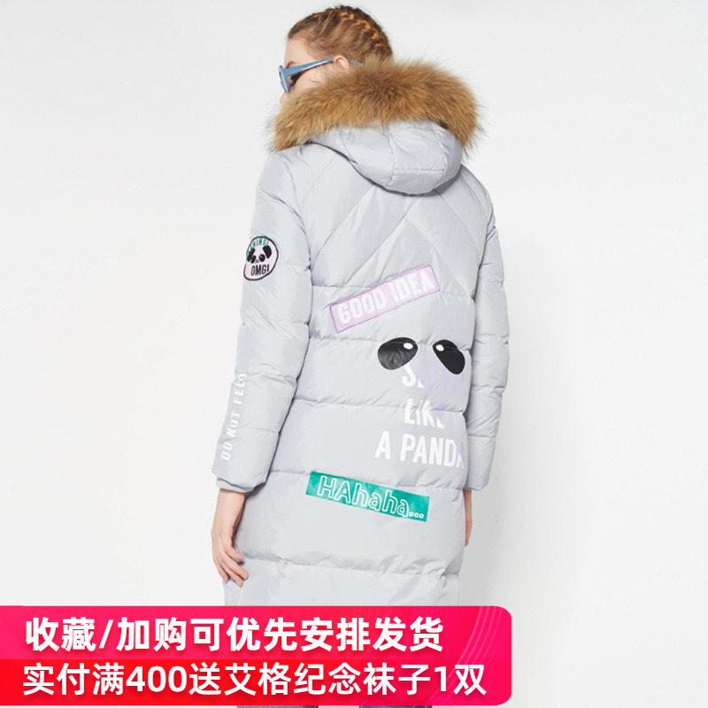 艾格新款冬季女装韩版加厚羽绒服 艾格银座羽绒服