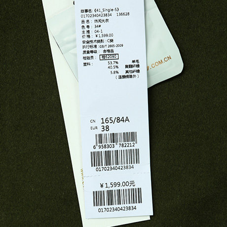 艾格冬季女装韩版流行修身纯色大衣 艾格银座毛呢外套