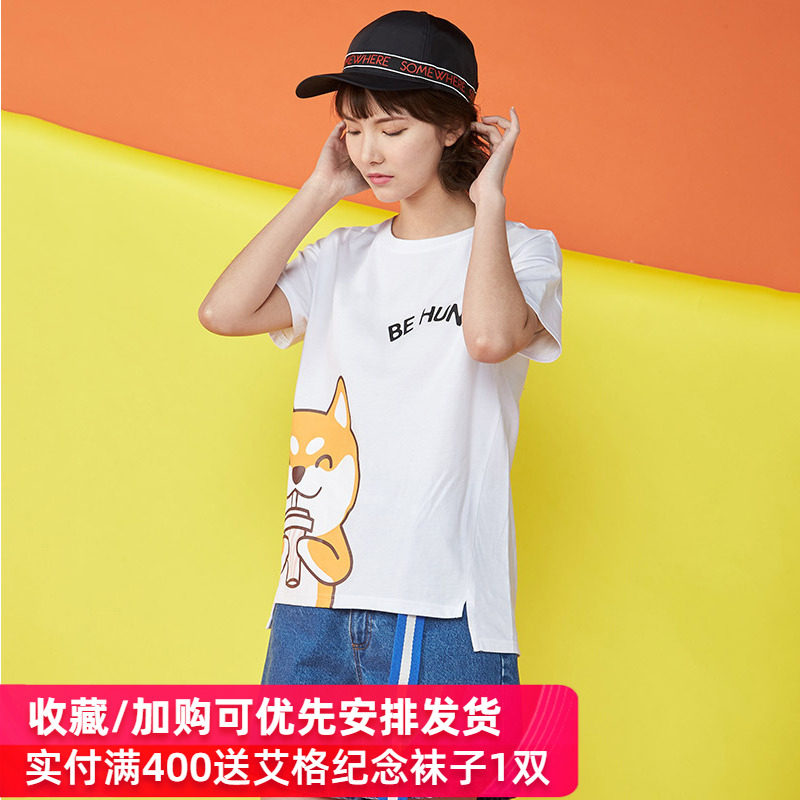 【断码s】艾格夏季女装时尚百搭t恤 艾格银座T恤