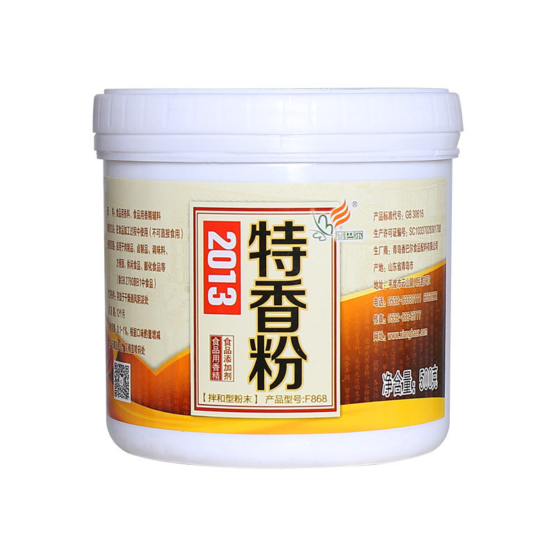 高效增粉