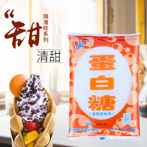 食品级蛋白糖甜味剂100倍食用甜蜜素蔗糖口感代糖安全糖精商用1kg - 图2