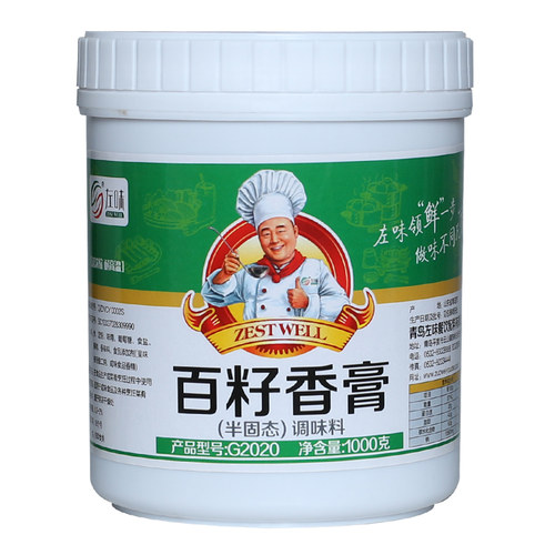 左味百籽香膏高倍肉精膏适用咸味食品及各种烹饪菜肴商用 - 图3