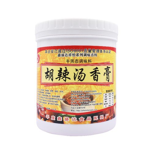 鑫盛达祥怡胡辣汤香膏专用麻辣膏汤料正宗河南胡辣汤增香1KG商用 - 图3