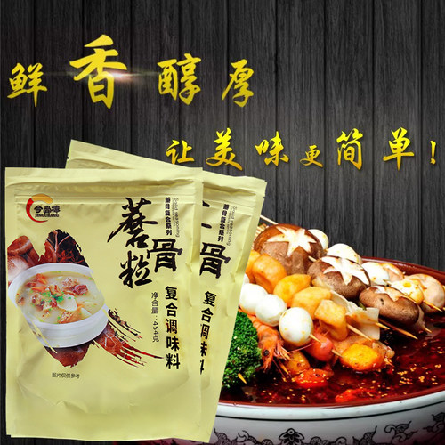 名厨世家蘑骨粒风味复合高汤炒菜调汤调馅料火锅调味颗粒状今骨棒 - 图0