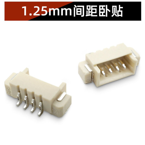 1.25mm间距2P3P4P5P6P7P8P~14P立贴卧贴直针贴片直插座连接器 - 图0