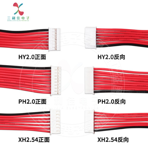 XH2.54/PH2.0/HY2.0锂电池保护板线10串16串17串24串72V60V48V24V - 图3