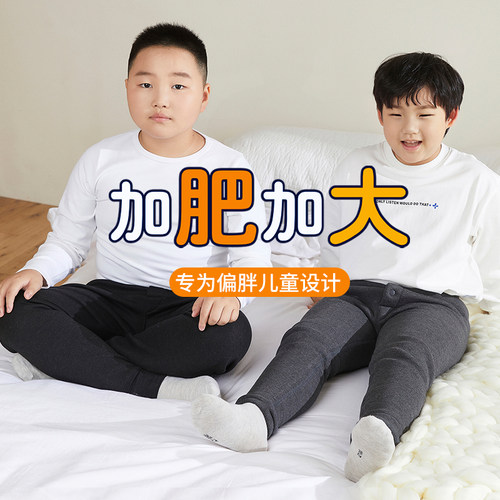 胖童男童棉裤男孩加绒保暖裤加肥加大冬加厚冬季中大裤子内穿秋裤 - 图1