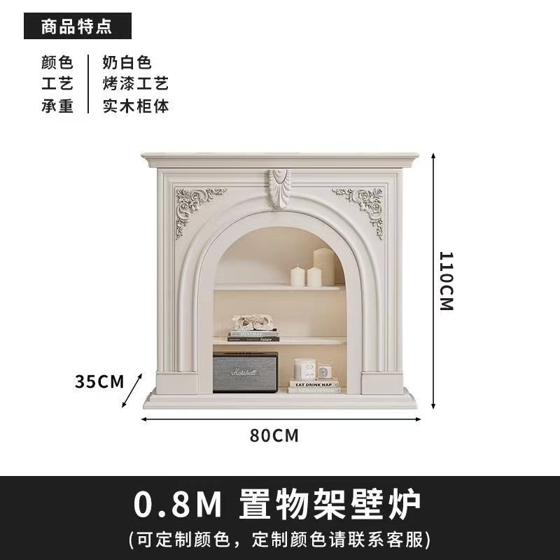 法式奶油风壁炉家用边柜商用入户玄关柜实木欧式拱形壁炉装饰柜,淘宝优惠券,粉丝福利购,淘宝优惠卷