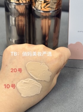TINCHEW 花联韩国柔雾丝滑奶润霜粉底液30g服帖实体店专柜正品