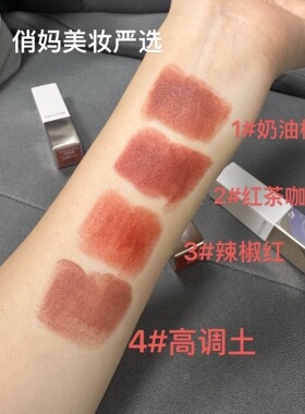 YECULOR钥界溜冰柔雾唇膏口红新品3.5g丝绒哑光感实体店专柜正品