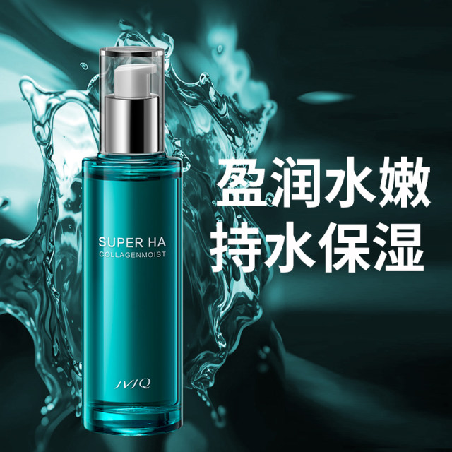 Jinquan flagship ເກັບ lotion ຄວາມຊຸ່ມຊື້ນຜິວຫນັງ elastic