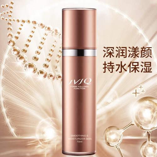 JVJQ瑾泉乳清密集滢护菁华乳液70ml补水保湿护肤品官方旗舰店正品 - 图0