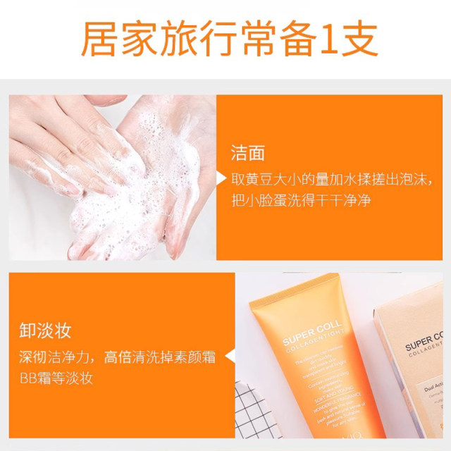 Jinquan flagship ຮ້ານຂອງແທ້ cleanser ເຮັດຄວາມສະອາດຜິວຫນັງ