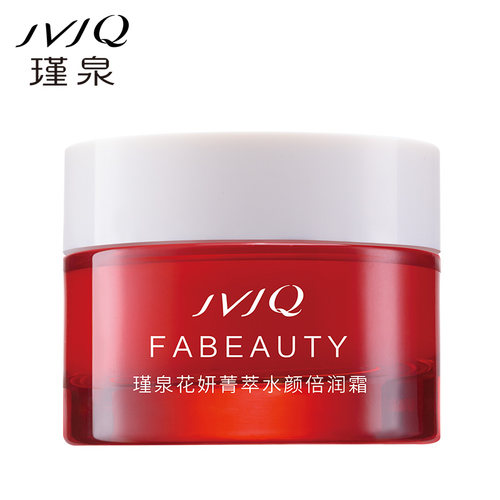 JVJQ瑾泉花妍菁萃水颜倍润霜50g高滋润保湿润肤霜正品官方旗舰店 - 图3
