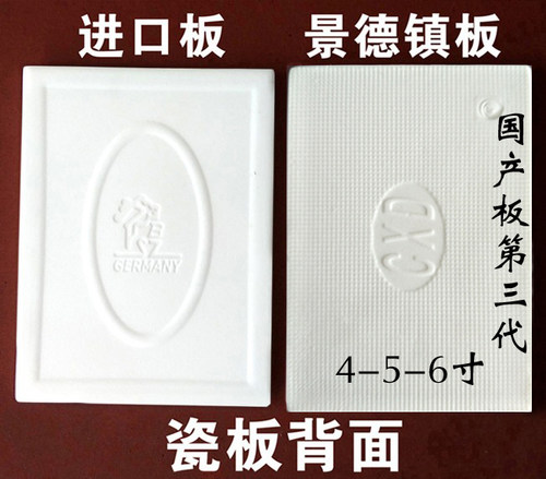 定制高温激光瓷像制作瓷相烧制户外不褪色瓷像老人陶瓷板高清照片 - 图3