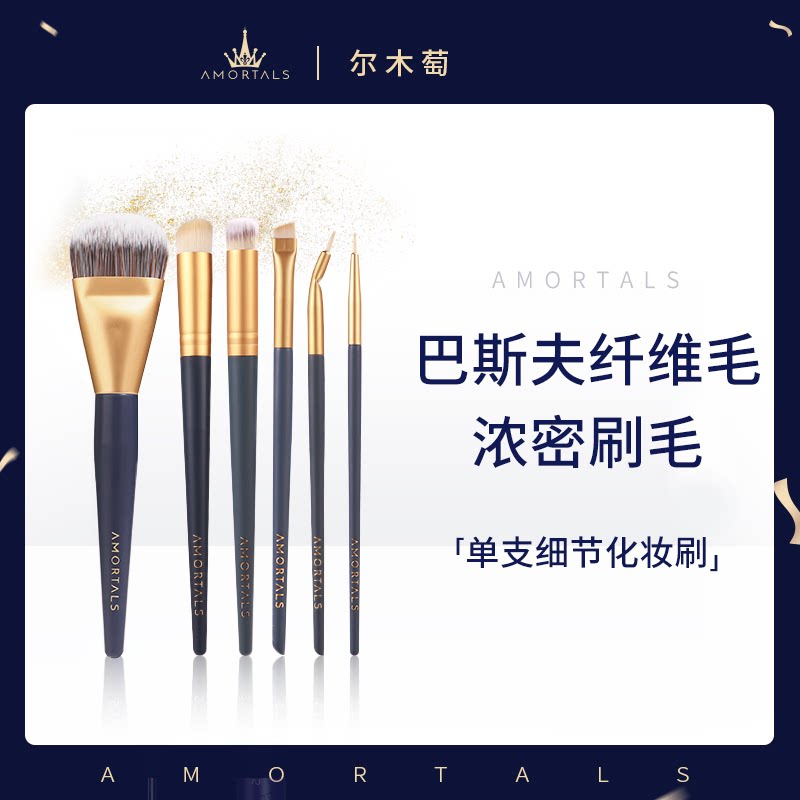 尔木萄化妆刷遮瑕刷眼线刷细节圆扁头粉底刷眼影刷单支便携装软毛_虎窝淘
