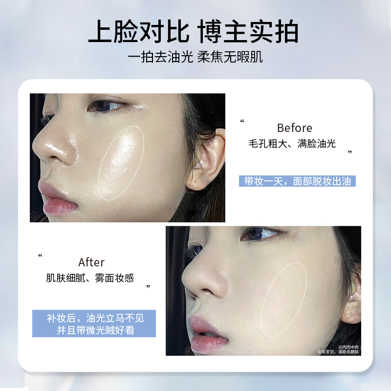 piara散粉佩冉定妆控油持久控油防水防汗不脱妆蜜粉粉饼干油皮女_花相公美妆_彩妆/香水/美妆工具-第3张图片-提都小院 piara散粉佩冉定妆控油持久控油防水防汗不脱妆蜜粉粉饼干油皮女_花相公美妆_彩妆/香水/美妆工具-第3张图片-提都小院