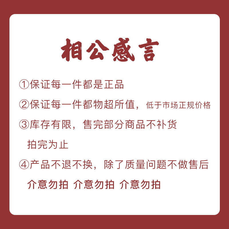 【AKF捡漏专区】——拍照拆封不影响使用唇泥粉底液散粉定妆塔林 - 图0