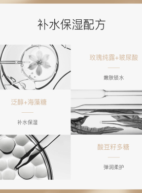 柏瑞美新款磁吸控油定妆喷雾