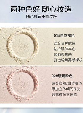 【订阅店铺享粉丝价】piara散粉