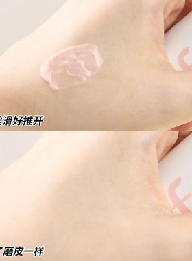 【拍1发3】tfit妆前乳隔离