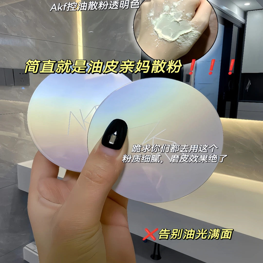 全场5.9！AKF彩妆清仓捡漏！唇泥口红粉底液睫毛膏散粉眼线膏胶笔,淘宝优惠券,粉丝福利购,淘宝优惠卷