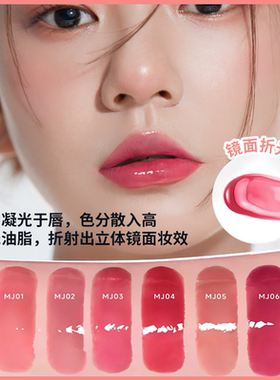 aztk不沾杯裸色系唇釉