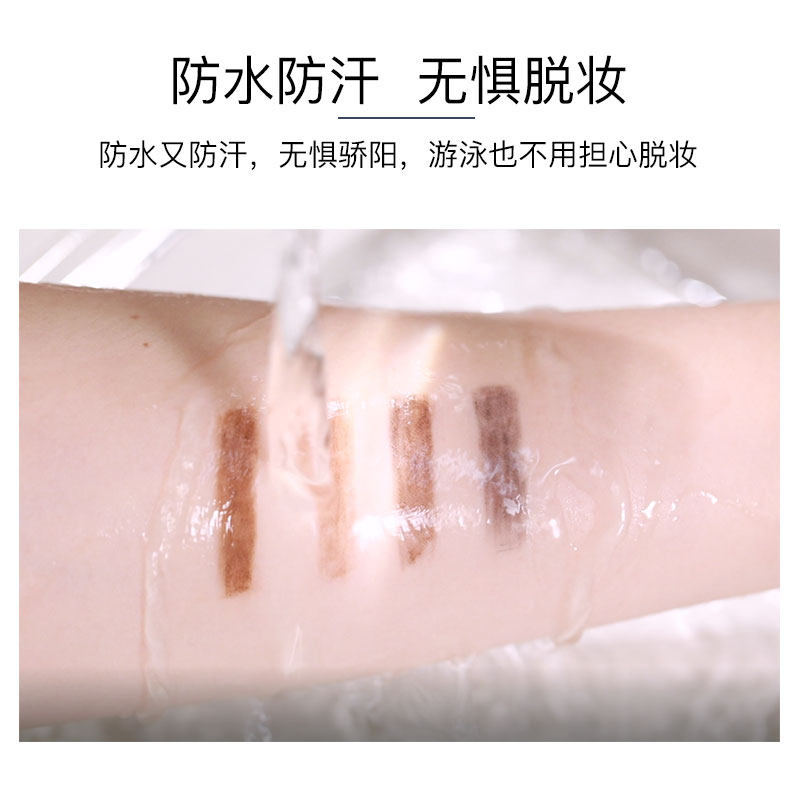 尔木萄眉笔纤细防水防汗持玖不脱色野生眉官方正品葡学生女化妆师,淘宝优惠券,粉丝福利购,淘宝优惠卷