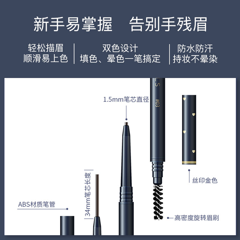 尔木萄眉笔纤细防水防汗持玖不脱色野生眉官方正品葡学生女化妆师,淘宝优惠券,粉丝福利购,淘宝优惠卷