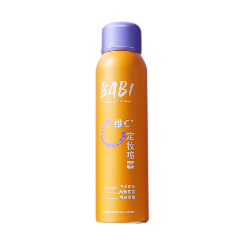 babi定妆喷雾VC锁色持久控油100ml