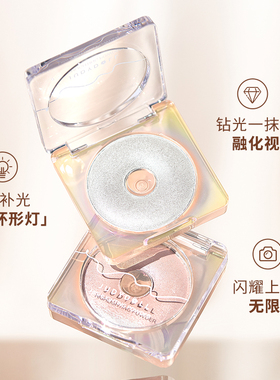 JudydoLL高光粉饼修容脸部提亮