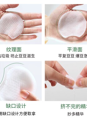 stridex施颜适水杨酸清洁棉片