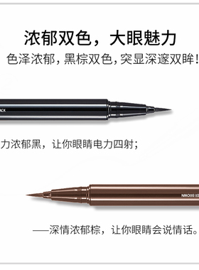 AKF眼线笔防水晕染持久白色