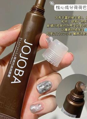 护唇天花板！JOJOBA润唇膏嫩嫩嘟