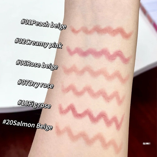 赵露思同款！韩国heartpercent唇线笔06裸色口红20唇釉打底唇膏女 - 图0