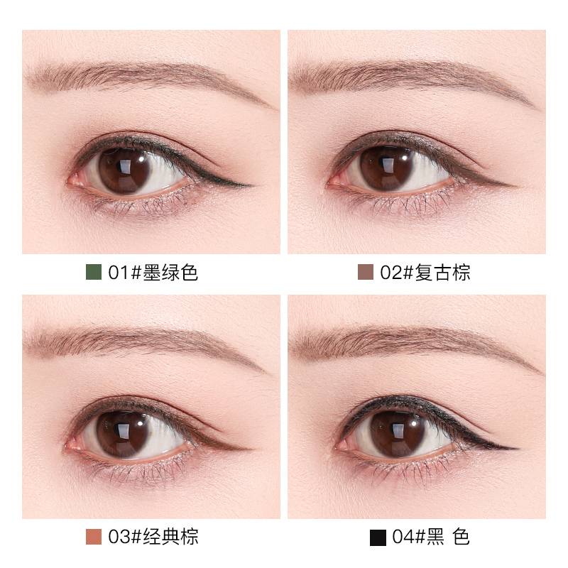 唯资VEECCI眼线胶笔下睫毛防水不晕染持久卧蚕敲细唯姿粉棕扁头女,淘宝优惠券,粉丝福利购,淘宝优惠卷