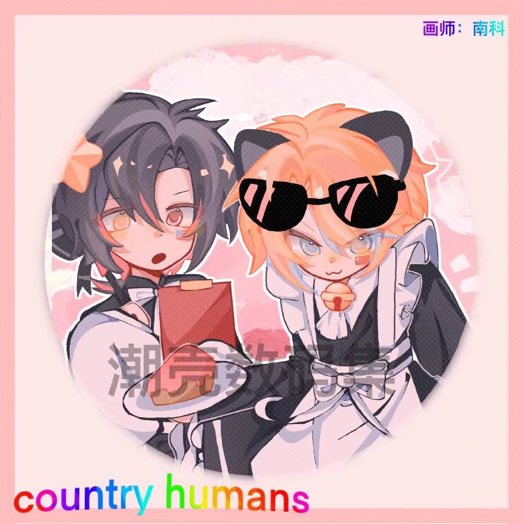 CountryHumans 国拟镭射立牌ch周边吧唧美瓷徽章五常炫彩星星扣 - 图3