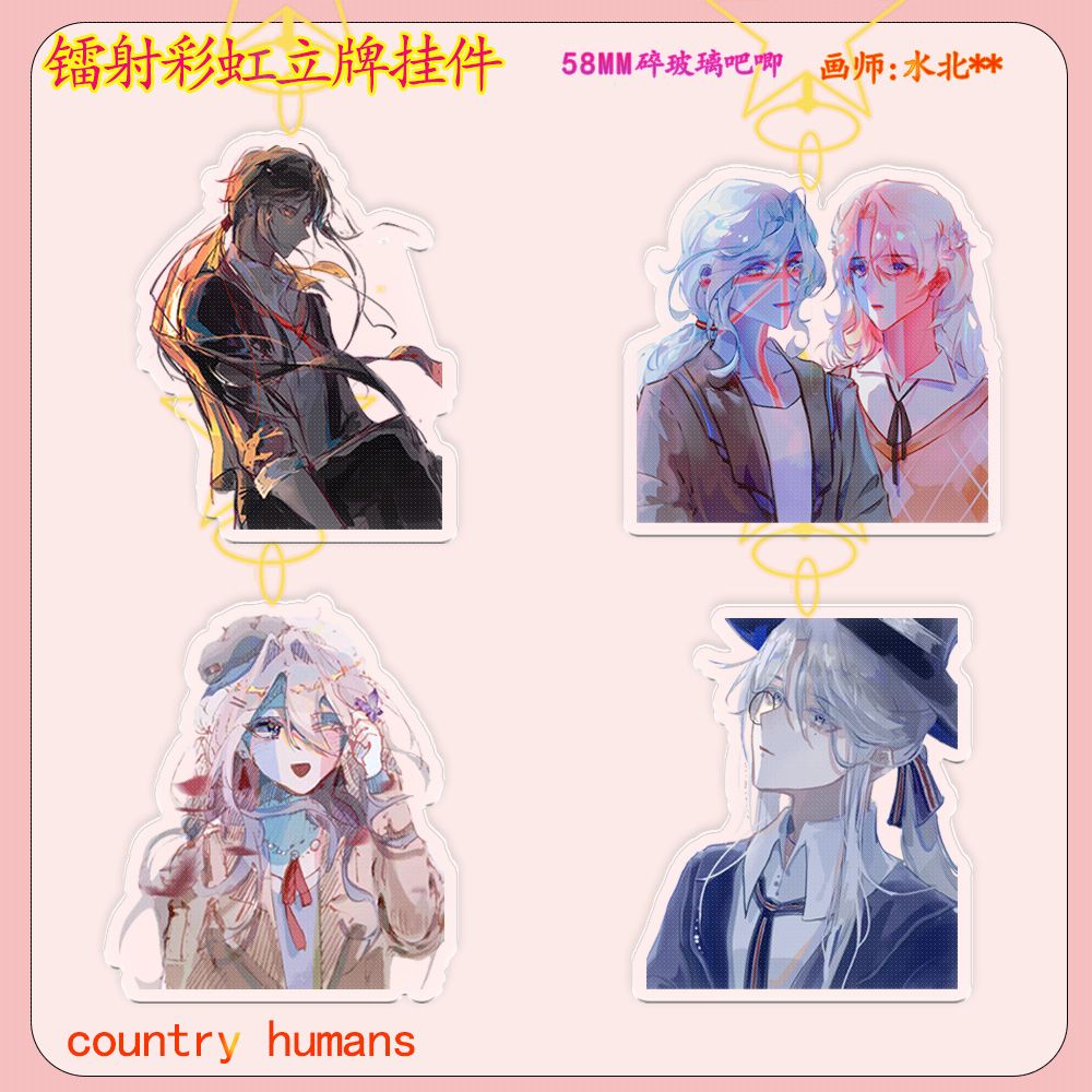 CountryHumans 国拟吧唧立牌ch周边五常美瓷英法俄炫彩书包星星扣 - 图1