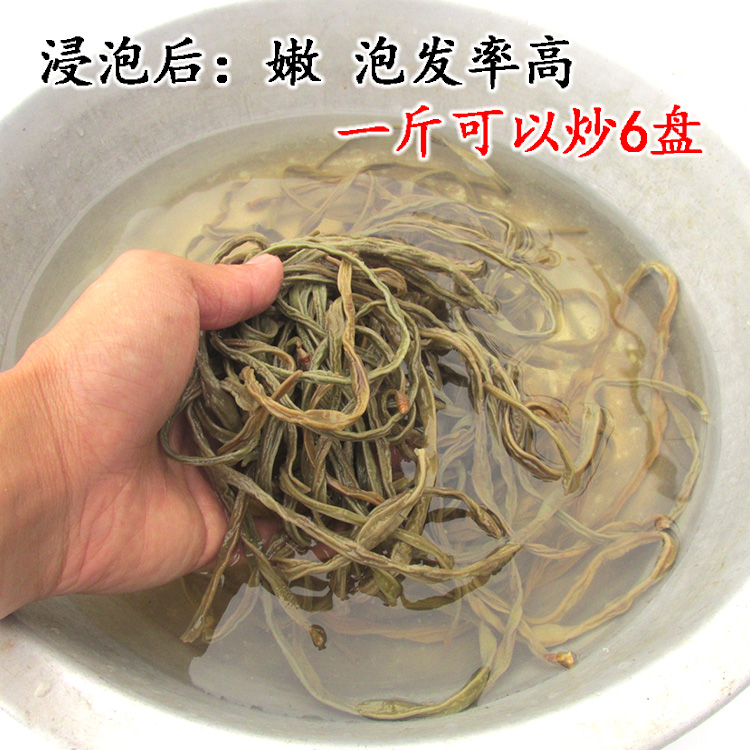 干豆角500g湖南特产农家自制干豇豆干货嫩豆角长豆角干散装豆角丝 - 图1