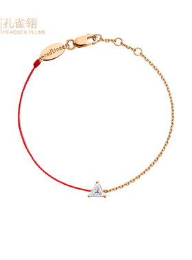 情人节redline红绳年女士 Impératrice 钻石半绳半链手链