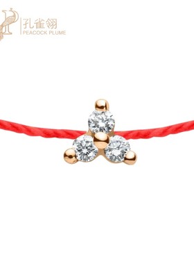 RedLine红绳女士精致手工螺纹18K金三小钻划痕镶嵌新款