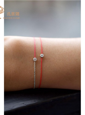 红绳女士克拉圆形钻石手链