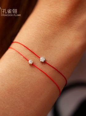 红绳女士克拉时尚风手链