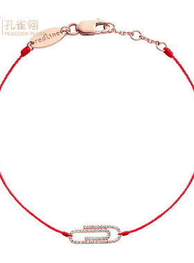 红绳女士配饰镶钻克拉别针手链